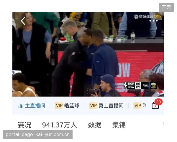 世界杯赞助商会员库打通受阻的底层技术逻辑剖析